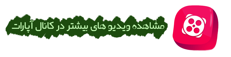 کانال آپارات مرکز سونوگرافی طنین