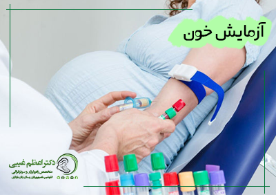 تعیین جنسیت با آزمایش خون